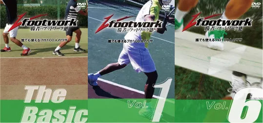 入門パック　TheBasic,Vol.1,Vol.6の3巻