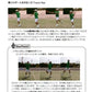 勝者のフットワーク塾 Vol.2 解説本付き！ 「ピンチをチャンスに変える」